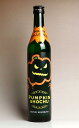 ハロウイン かぼちゃ焼酎 PUMPKIN SHOCHU 20度500ml 【落合酒造場】(ハロウィン かぼちゃ焼酎 はろうぃん ギフト pumpkin パンプキン ..