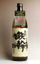 鉄幹(てっかん)25度900ml 【オガタマ酒造】【芋焼酎 いも焼酎 鹿児島 手土産 楽天 プレゼント ギフト あす楽】