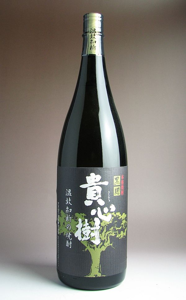 お酒（2000円程度） 貴心樹（きしんじゅ）25度1800ml 【オガタマ酒造】【芋焼酎 いも焼酎 鹿児島 手土産 プレゼント ギフト 1.8l あす楽 内祝い お返し お酒 還暦祝い お祝い 酒 開店祝い 誕生日 帰省土産】