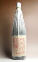 ボイトラ(BOYS BE TRAD)2024 25度1800ml 【オガタマ酒造】【芋焼酎 いも焼酎 鹿児島 手土産 楽天 プレゼント ギフト 1.8l あす楽】
