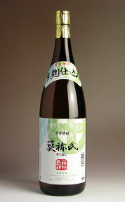 莫祢氏（あくねし）25度1800ml 【大石酒造】【芋焼酎 いも焼酎 鹿児島 手土産 楽天 プレゼント ギフト 1.8l あす楽 莫袮氏】