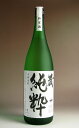 検定酒　蔵・純粋41度1800ml 【大石酒造】(芋焼酎 いも焼酎 イモ焼酎 ギフト 芋 内祝い 誕生日 贈答 お酒 還暦祝い 手土産 焼酎 プレゼント 還暦 お祝い 内祝 酒 退職祝い 焼酎のひご屋)