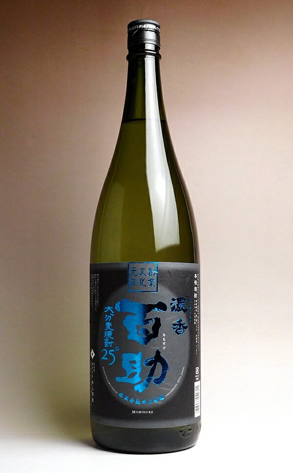 濃香 百助（ももすけ）25度1800ml 【井上酒造】【麦焼酎 むぎ焼酎 大分 手土産 誕生日 プレゼント ギフト 1.8l あす楽 麦 焼酎 濃厚 お酒 開店祝い 内祝い お返し 手土産 酒 贈り物 焼酎のひご屋】