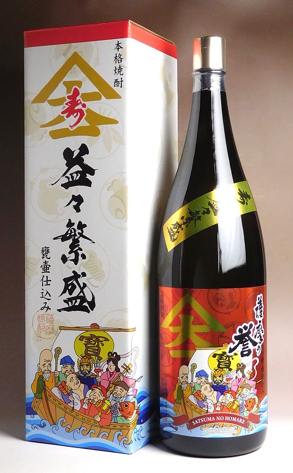 薩摩の誉「升々半升」繁盛 七福神ボトル25度4500ml 【大山甚七商店】【芋焼酎 いも焼酎 鹿児島 手土産 楽天 プレゼント ギフト あす楽】