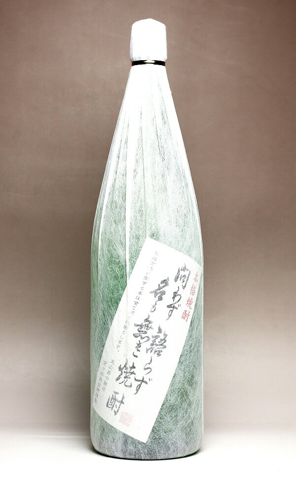 鷺餺̵̾  251800ml 绳ӼŹۡڰ   ڻ ŷ ץ쥼 ե 1.8l ...