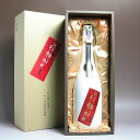 赤問わず語らず名も無き焼酎 原酒37度720ml【大山甚七商店】【芋焼酎 いも焼酎 鹿児島 手土産 楽天 プレゼント ギフト あす楽 イモ焼酎 内祝い 開店祝い 退職祝い 誕生日 贈答 お酒 還暦祝い 焼酎 お祝い 酒】