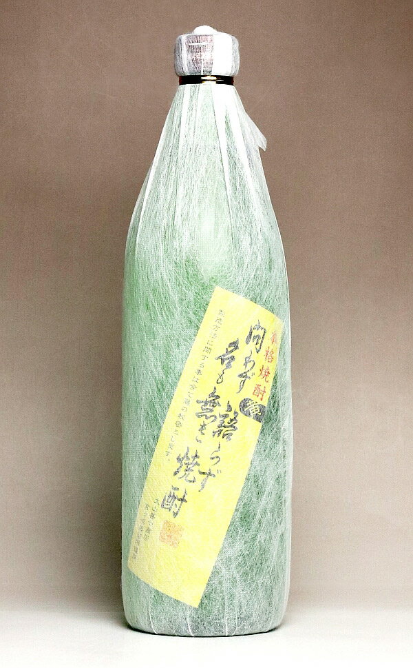 Rakuten - 黄 問わず語らず名も無き焼酎 25度900ml 【大山甚七商店】【芋焼酎 いも焼酎 鹿児島 手土産 楽天 プレゼント ギフト】