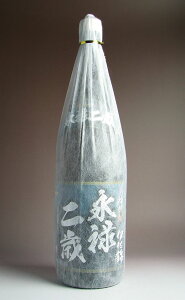 永禄二歳25度1800ml 【大口酒造】【芋焼酎 いも焼酎 鹿児島 手土産 楽天 プレゼント ギフト 1.8l あす楽 内祝い お酒 還暦祝い お祝い 酒 開店祝い 誕生日 帰省土産】