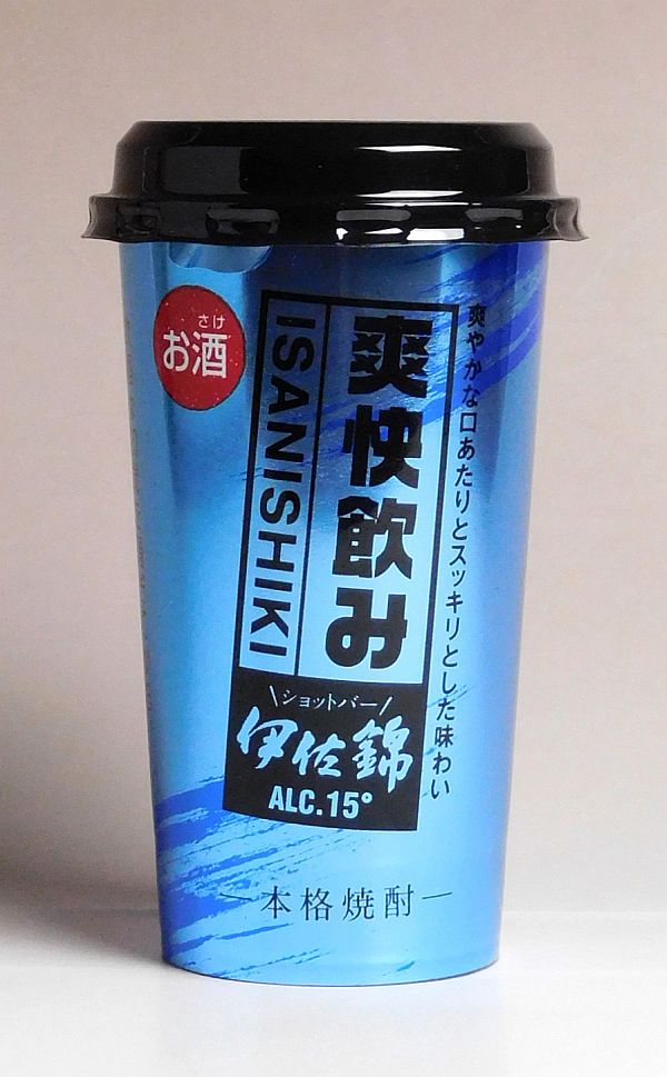 ショットバー 白麹仕込 伊佐錦 15度200ml 【大口酒造】【爽快飲み ブルー 芋焼酎 いも焼酎 鹿児島 手土産 楽天 プレゼント ギフト あす楽 ワンカップ】