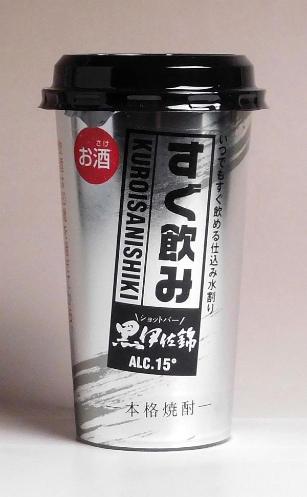 ショットバー 黒伊佐錦 15度200ml 【大口酒造】【すぐ飲み シルバー 芋焼酎 いも焼酎 鹿児島 手土産 楽天 プレゼント ギフト あす楽 ワンカップ】