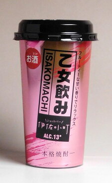 ショットバー 伊佐小町 13度200ml 【大口酒造】【乙女飲み ピンク 芋焼酎 いも焼酎 鹿児島 手土産 楽天 プレゼント ギフト あす楽 ワンカップ】