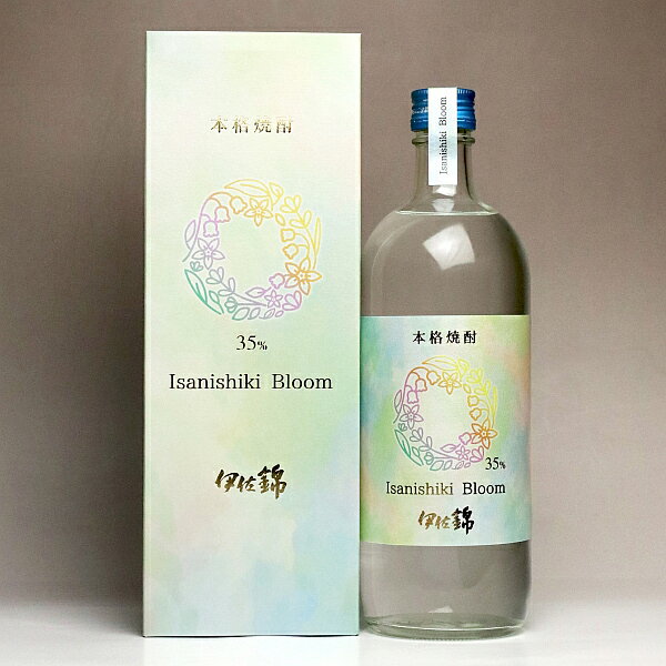 本日限定価格】島梟 完熟SWEET WHITE 20年 限定900本 スイート