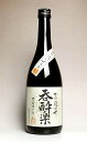 呑酔楽(てんすいらく)25度720ml 【天星酒造】【芋焼酎 いも焼酎 鹿児島 手土産 楽天 プレゼント ギフト 720ml あす楽】
