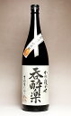 呑酔楽(てんすいらく)25度1800ml 【天星酒造】【芋焼酎 いも焼酎 鹿児島 手土産 楽天 プレゼント ギフト 1.8l あす楽】