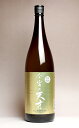 今宵の天才 25度1800ml 【大山酒造】(芋焼酎 いも焼酎 1.8l あす楽 白麹 黒麹 焼酎のひご屋)