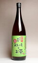 手造り おいもとお茶 伊佐大泉 25度1800ml 【大山酒造】(芋焼酎 いも焼酎 一番茶 1.8l あす楽 焼酎のひご屋)