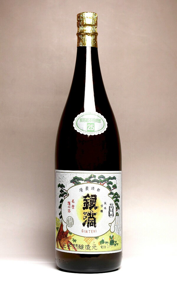 すたぶん 白豊29度1800ml いも焼酎 【酒蔵王手門】(芋焼酎 イモ焼酎 ギフト 芋 内祝...
