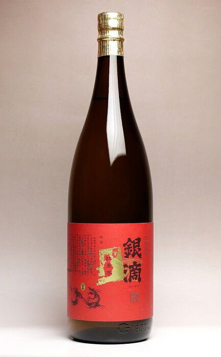 銀滴 壱百六拾石25度1800ml 【酒蔵王手門】【芋焼酎 いも焼酎 宮崎 手土産 楽天 プレゼント ギフト 1.8l あす楽 内祝い お返し お酒 還暦祝い 焼酎 お祝い 開店祝い 誕生日 帰省土産】