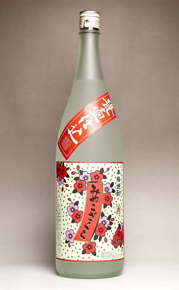 みやこざくら 25度1800ml 【大浦酒造】(芋焼酎 お歳暮 いも焼酎 お歳暮ギフト 芋焼酎 おせいぼ 鹿児島 宮崎 1.8l)