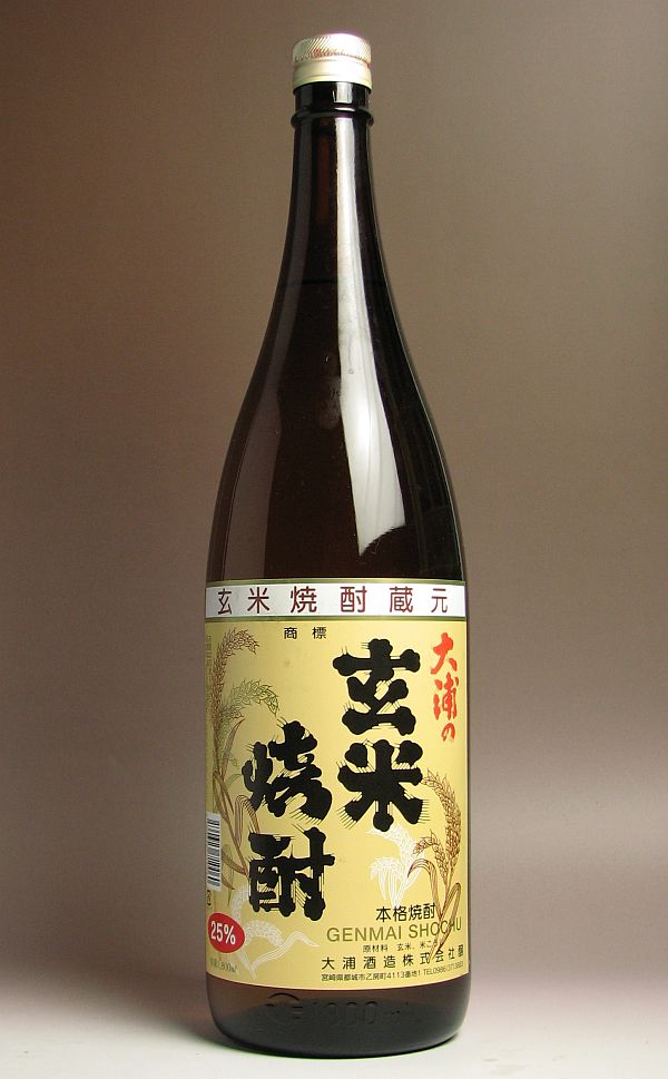 楽天焼酎のひご屋玄米焼酎25度1800ml 【大浦酒造】【米焼酎 こめ焼酎 宮崎 手土産 楽天 プレゼント ギフト 1.8l あす楽】