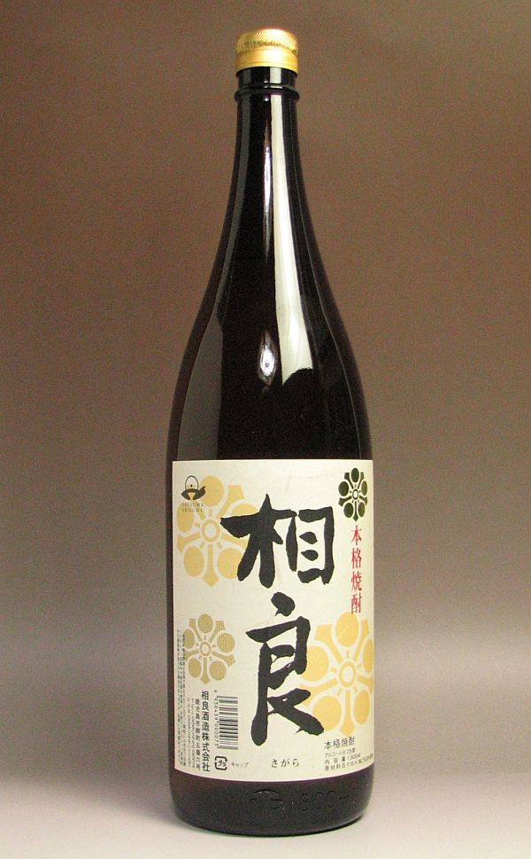 お酒（2000円程度） 相良（さがら）25度1800ml 【相良酒造】【芋焼酎 いも焼酎 鹿児島 手土産 楽天 プレゼント ギフト 1.8l あす楽 イモ焼酎 芋 内祝い 誕生日 贈答 お酒 還暦祝い 定年退職 焼酎 還暦 お祝い 内祝 酒 退職祝い】