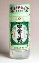 白金乃露12度220ml 【白金酒造】【芋焼酎 いも焼酎 白金の露 鹿児島 手土産 楽天 プレゼント ギフト あす楽 ワンカップ】