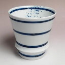 至高の焼酎グラス「響」【有田焼】【ギフト 手土産 楽天 プレゼント ギフト 陶器 あす楽】