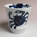 至高の焼酎グラス「北海」【有田焼】【ギフト 手土産 楽天 プレゼント ギフト 陶器 あす楽】