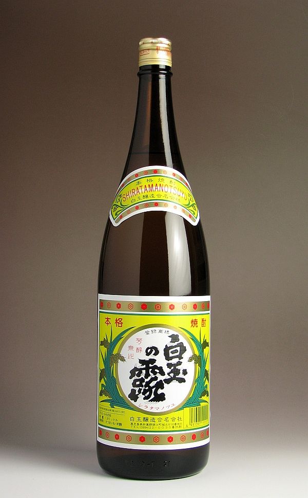 白玉の露25度1800ml 【白玉醸造】【芋焼酎 いも焼酎 鹿児島 手土産 楽天 プレゼント ギフト 1.8l あす楽 還暦祝い 内祝い 退職祝い 開店祝い 誕生日プレゼント】