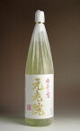 元老院25度1800ml 【白玉醸造】(芋焼酎 いも焼酎 誕生日 ギフト プレゼント イモ焼酎 内祝い 開店祝い 退職祝い バースデー 贈答 お酒 還暦祝い 焼酎 お祝い 酒 贈り物 お返し)