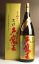 吉祥 赤魔王27度1800ml 【櫻の郷酒造】(芋焼酎 いも焼酎 宮崎 1.8l イモ焼酎 ギフト 芋 内祝い 誕生日 贈答 お酒 還暦祝い 手土産 焼酎 プレ...
