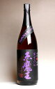 赤魔王 紫芋仕込 25度1800ml 【櫻の郷酒造】(芋焼酎 いも焼酎 宮崎 手土産 ギフト プレゼント 1.8l あす楽 イモ焼酎 芋 内祝い 誕生日 贈答 お酒 還暦祝い 焼酎 還暦 お祝い 内祝 酒 退職祝い 焼酎のひご屋)
