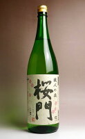 桜門25度1800ml 【さつま無双】【芋焼酎 いも焼酎 鹿児島 手土産 楽天 プレゼント ギフト 1.8l あす楽 イモ焼酎 芋 内祝い 誕生日 贈答 お酒 還暦祝い 定年退職 焼酎 還暦 お祝い 内祝 酒 退職祝い】