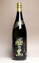 極の黒 三年古酒 25度1800ml 【さつま無双】【芋焼酎 いも焼酎 鹿児島 手土産 楽天 プレゼント ギフト 1.8l あす楽】