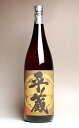 平蔵 麦 25度1800ml 【櫻乃峰酒造】【麦焼酎 むぎ焼酎 二条大麦 宮崎 楽天 プレゼント ギフト 1.8l あす楽 誕生日 お酒 還暦祝い 焼酎 お祝い 酒】