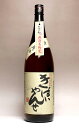 きばいやんせ 25度1800ml 【薩摩酒造】(芋焼酎 いも焼酎 イモ焼酎 ギフト 芋 内祝い 誕生日 贈答 お酒 還暦祝い 手土産 焼酎 プレゼント 還暦 お祝い 内祝 酒 退職祝い 焼酎のひご屋)