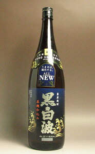 白波黒麹仕込み25度1800ml 【薩摩酒造】【芋焼酎 いも焼酎 鹿児島 手土産 楽天 プレゼント ギフト 1.8l あす楽】