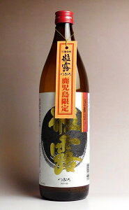 粒露25度900ml 【薩摩酒造】【芋焼酎 いも焼酎 鹿児島 手土産 楽天 プレゼント ギフト あす楽】