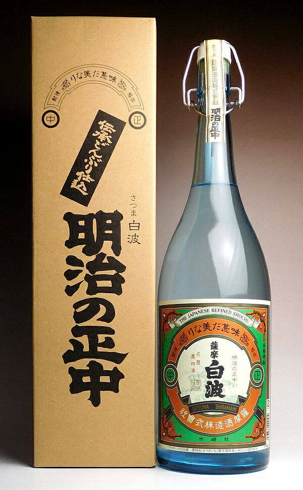 明治の正中25度1800ml 【薩摩酒造】(芋焼酎 いも焼酎 1.8l あす楽 内祝い お返し お酒 還暦祝い 焼酎 お祝い 退職祝い 開店祝い 誕生日 ギフト プレゼント 帰省土産)