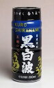 白波黒麹仕込み25度200ml 【薩摩酒造