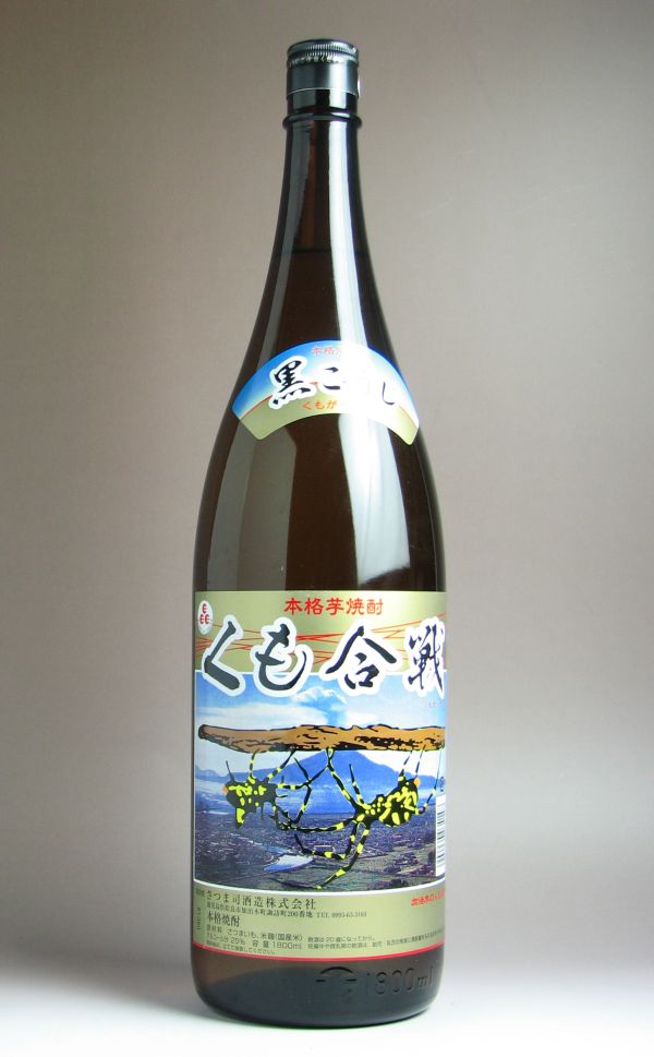 くも合戦25度1800ml 【さつま司酒造】【芋焼酎 いも焼酎 鹿児島 手土産 楽天 プレゼント ギフト 1.8l あす楽】