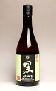 佐藤 黒 黒さつま 25度720ml 【佐藤酒造】【芋焼酎 いも焼酎 関平鉱泉水 鹿児島 手土産 楽天 プレゼント ギフト 720 あす楽】