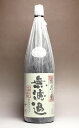 無濾過 薩摩乃薫(さつまのかおり)25度1800ml 【田村】【芋焼酎 いも焼酎 鹿児島 手土産 プレゼント ギフト 1.8l あす楽 内祝い お返し お酒 還暦祝い お祝い 酒 開店祝い 誕生日 帰省土産】(4)