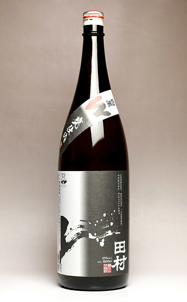 Rakuten - 田村 - 白黒W 25度1800ml【田村】(芋焼酎 いも焼酎 イモ焼酎 ギフト 芋 白麹 黒麹 誕生日 贈答 お酒 還暦祝い 手土産 焼酎 プレゼント 還暦 お祝い 内祝 退職祝い)