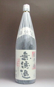 薩摩乃薫　無濾過原酒37度1800ml 【田村】【芋焼酎 いも焼酎 鹿児島 手土産 楽天 プレゼント ギフト 1.8l あす楽】