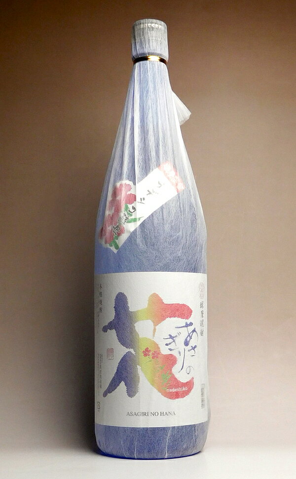 あさぎりの花25度1800ml 