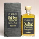 Oak Road(オークロード)Premium 41度500ml 【高田酒造場】【スピリッツ 樫樽貯蔵 熊本 手土産 楽天 プレゼント ギフト あす楽】