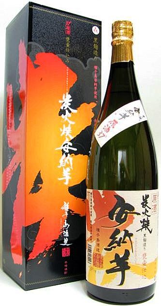 炭火焼安納芋37度1800ml 【種子島酒造】【芋焼酎 いも焼酎 鹿児島 手土産 楽天 プレゼント ギフト 1.8l..