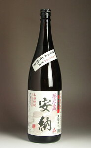 夢尽蔵　安納25度1800ml 【種子島酒造】(芋焼酎 いも焼酎 鹿児島 手土産 ギフト プレゼント 1.8l あす楽 イモ焼酎 芋 内祝い 誕生日 贈答 お酒 還暦祝い 焼酎 還暦 お祝い 内祝 酒 退職祝い 焼酎のひご屋)