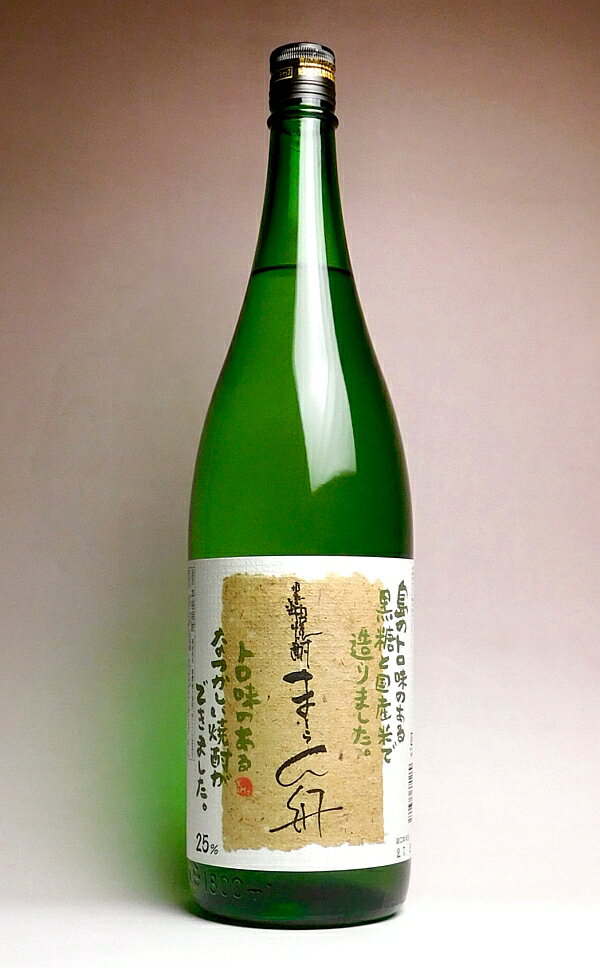 まーらん舟25度1800ml 【富田酒造場】【黒糖焼酎 鹿児島 手土産 楽天 プレゼント ギフト あす楽】